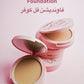 Super Matte Powder Foundation